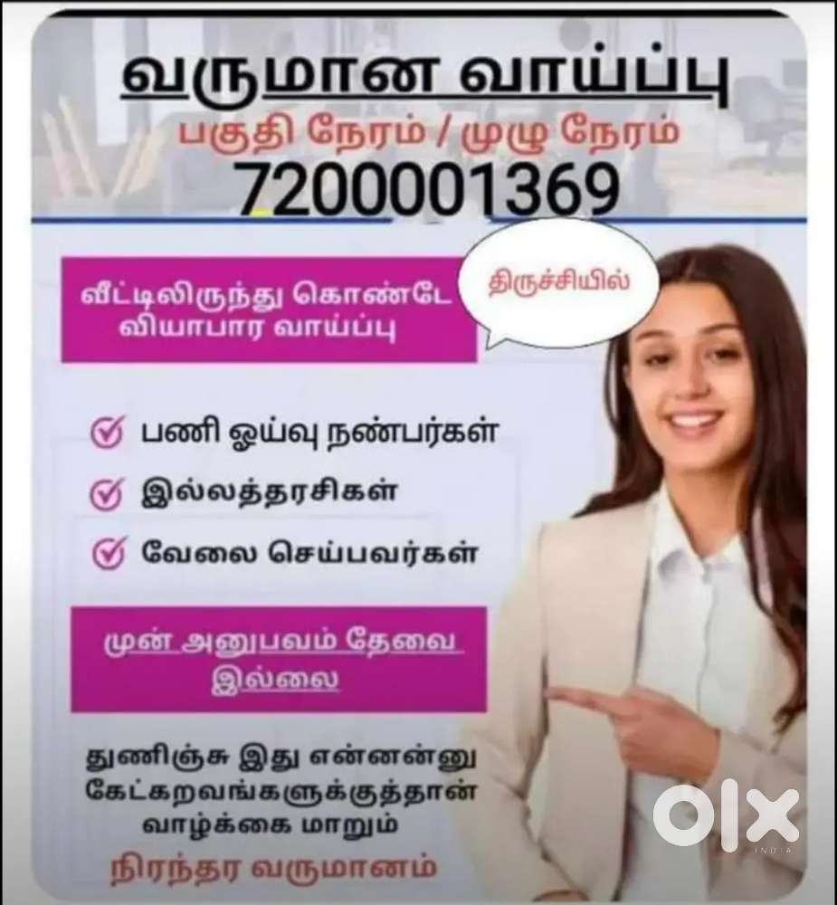 Telecaller