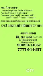 फील्ड वर्क