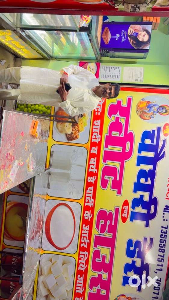 Counter ke liye or home divery ke liye