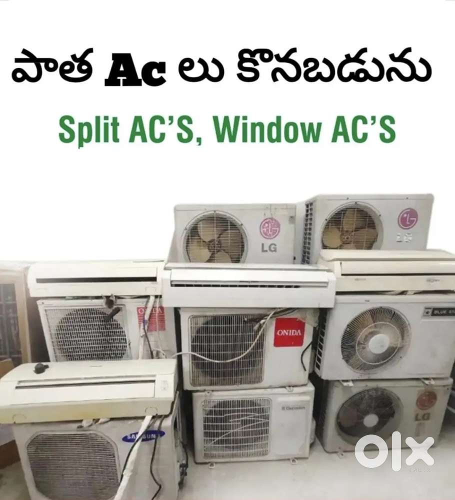 Sell Your Old AC Today