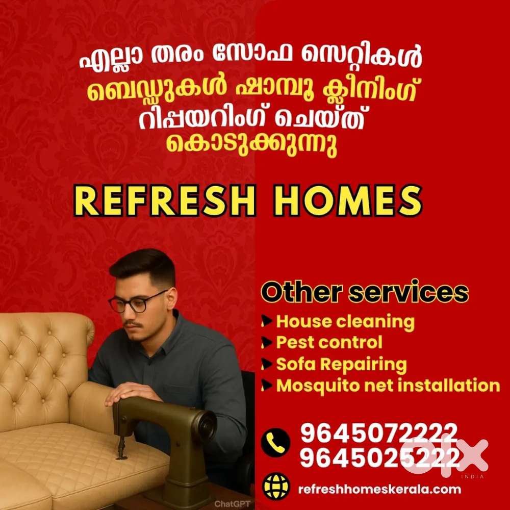 വീട് വാടകക്ക്