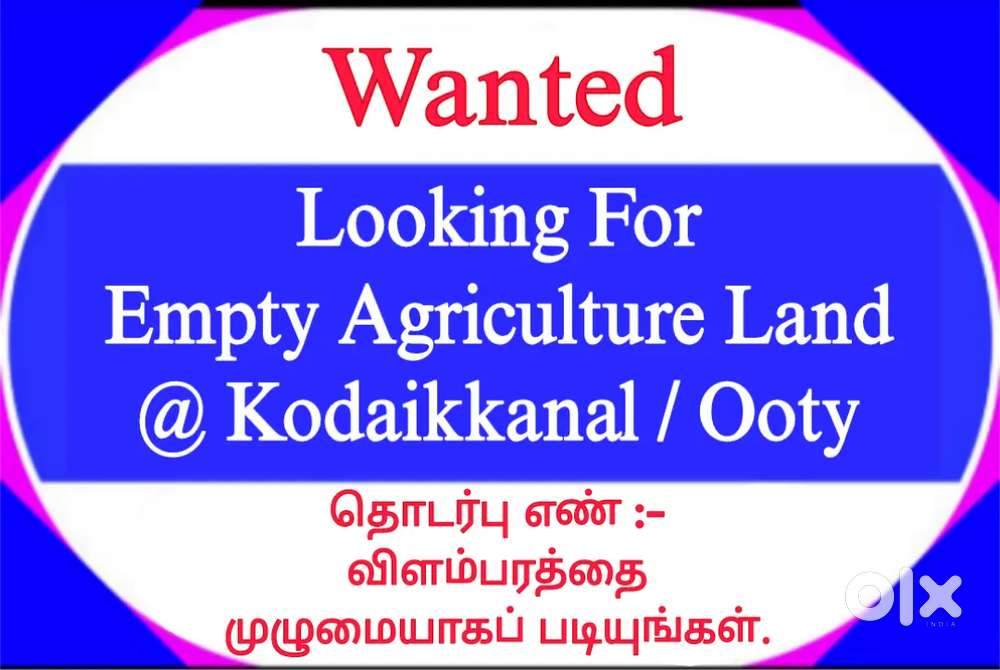 Wanted Empty Agriculture Land.