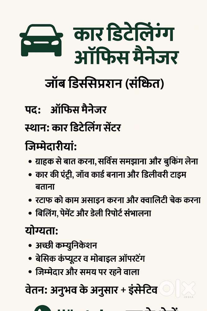 Car detailing showroom manager