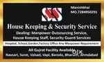 Hospital ,school, farm, patient care, showroom,  housekeeping services