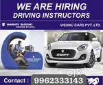 விஷ்ணு மாருதி ஓட்டுனர் பயிற்சிக்கு ஓட்டுனர்கள் தேவைப்படுகிறது