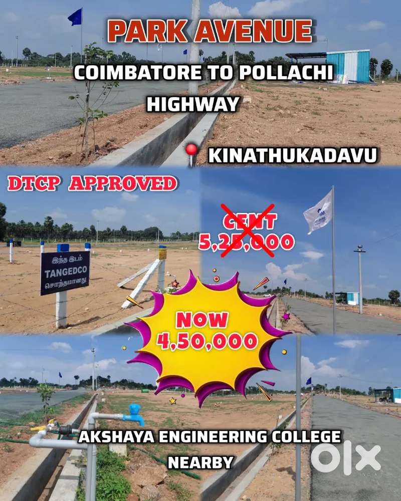 Low price DTCP land sale In Kinathukadavu Coimbatore