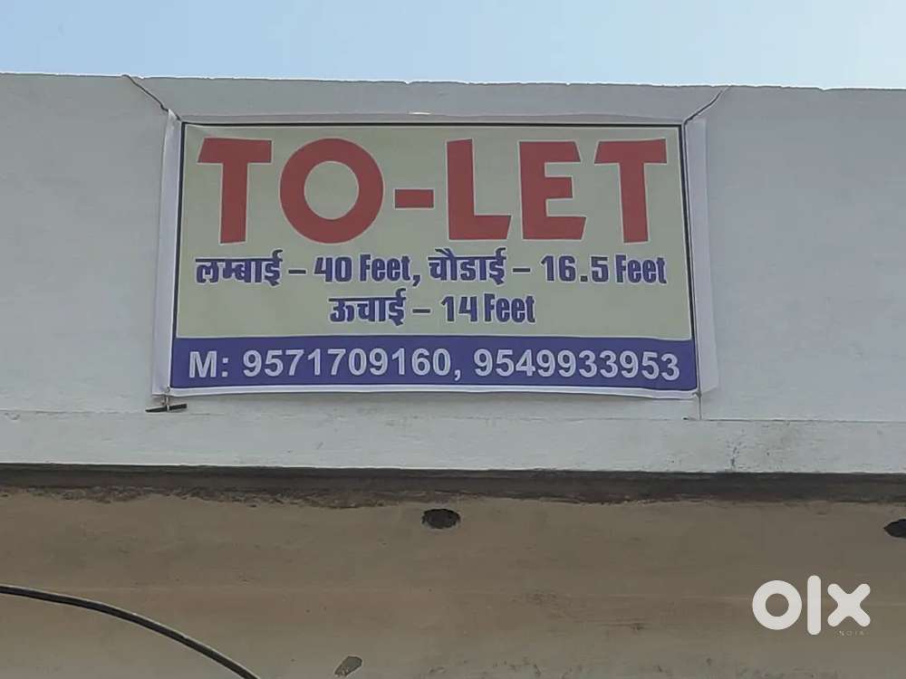 Shop /Godown /Office  for rent