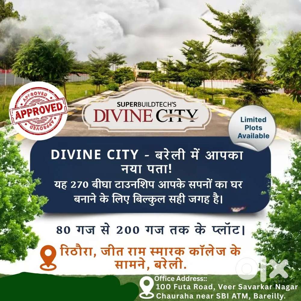 Approved plot only Rs 8500 sq/yard Rithora, Bareilly
