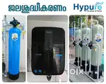 Water Filter, Water Treatment Plants & Water Purifier Sales & Service