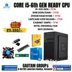 BEST PRICE i5 6th GEN NEW READY CPU 8GB DDR4 RAM 256GB NVME HDD