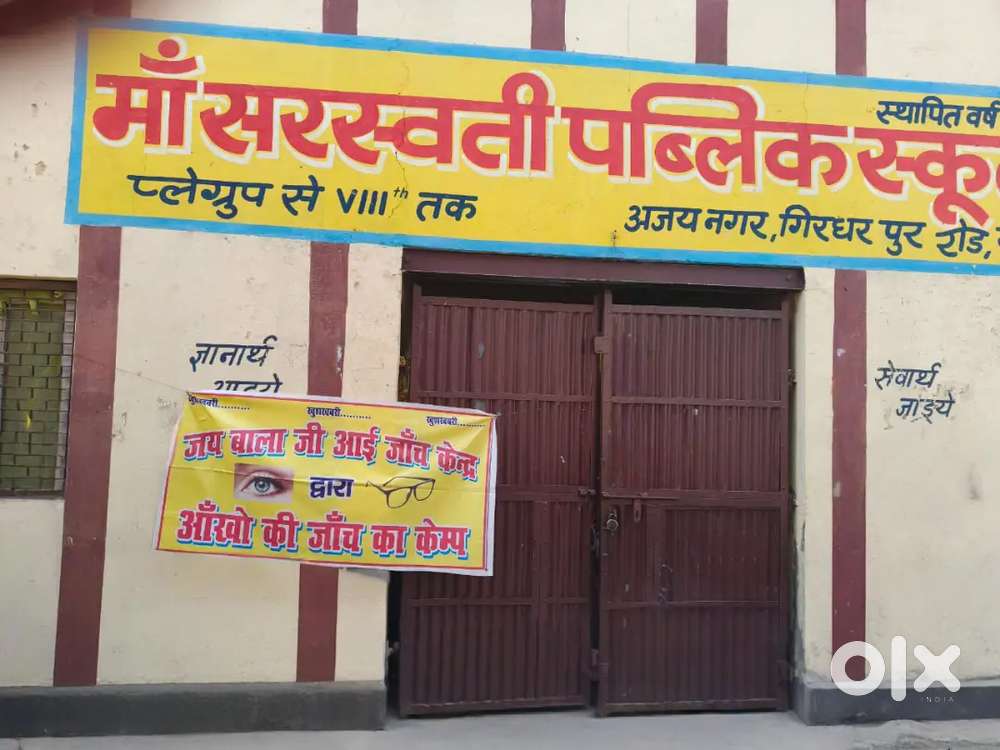 Required sst and english subject for class 6to 8