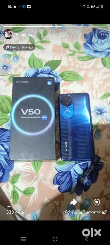 Vivo V 50 good condition 8256 warranty 6 month