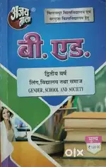 B.Ed 2nd Year Ajay Mala