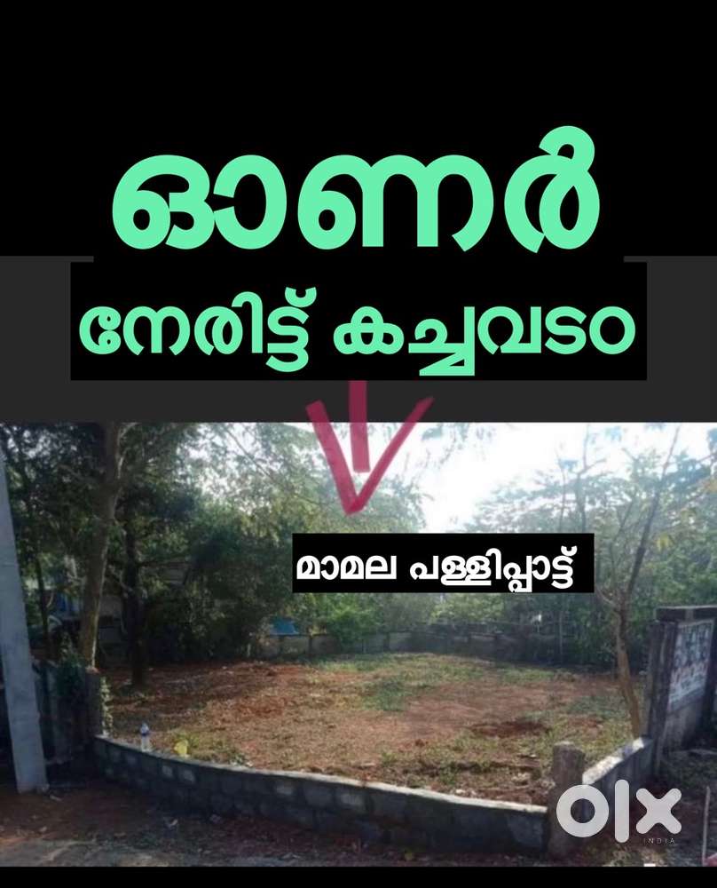 Plot for sale Mamala pallipat near