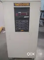 Online ups