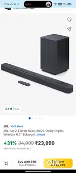 Jbl saund bar 2.1