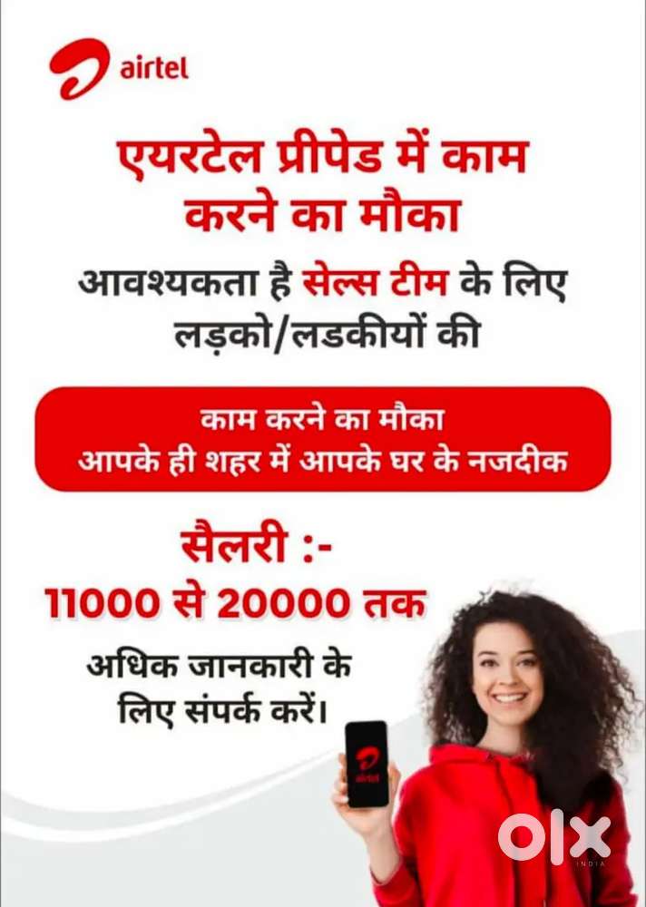Sales Executive in Airtel