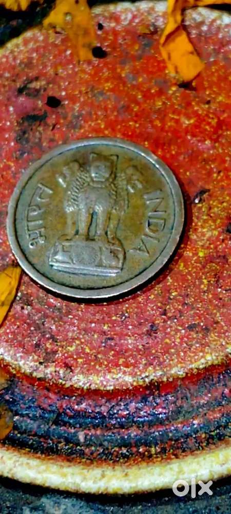 Coin 1959 1 naya paisa