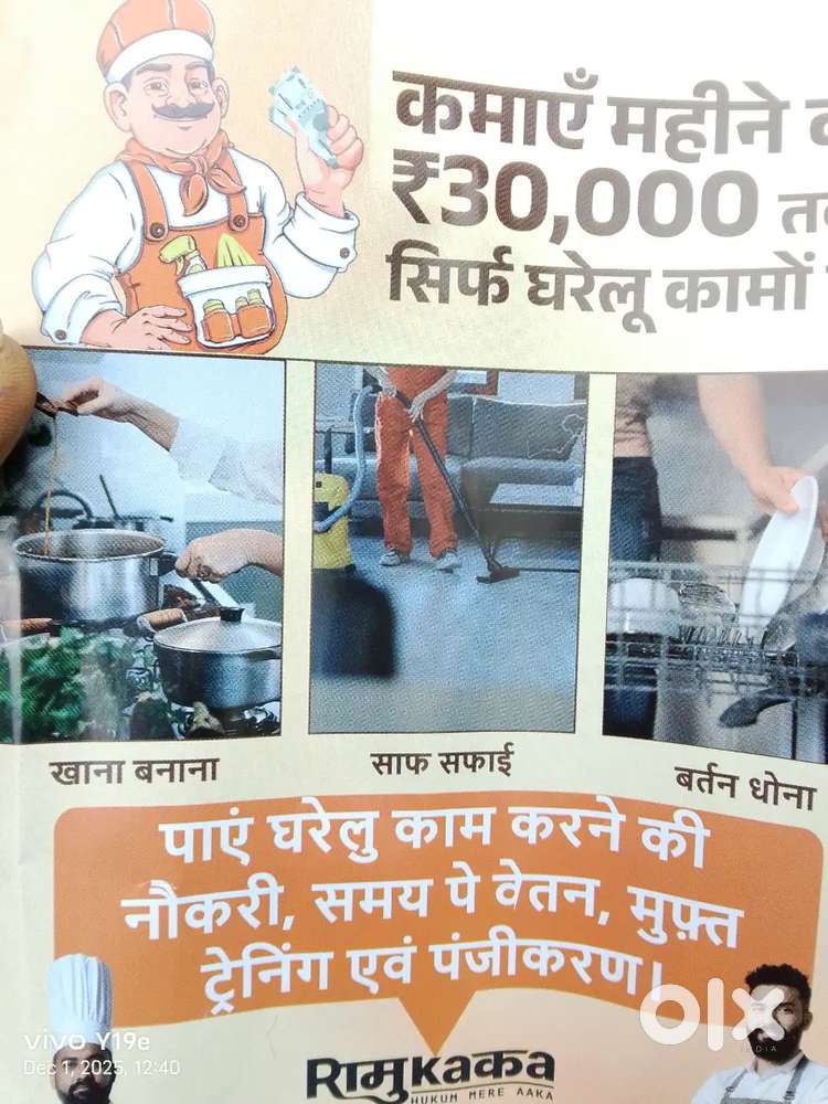 Field executive staff