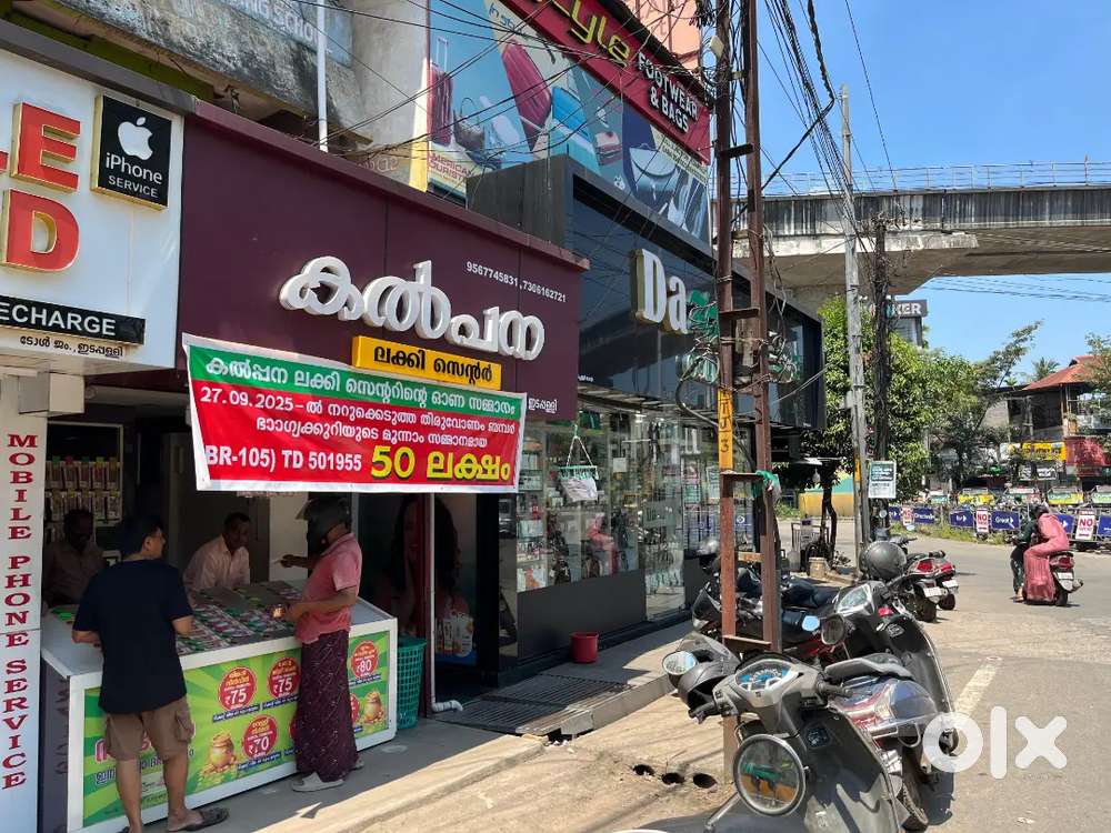 Edappally toll junction main road frontage near lulu mall