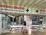 Experience Medical Pharmacist or Salesperson required