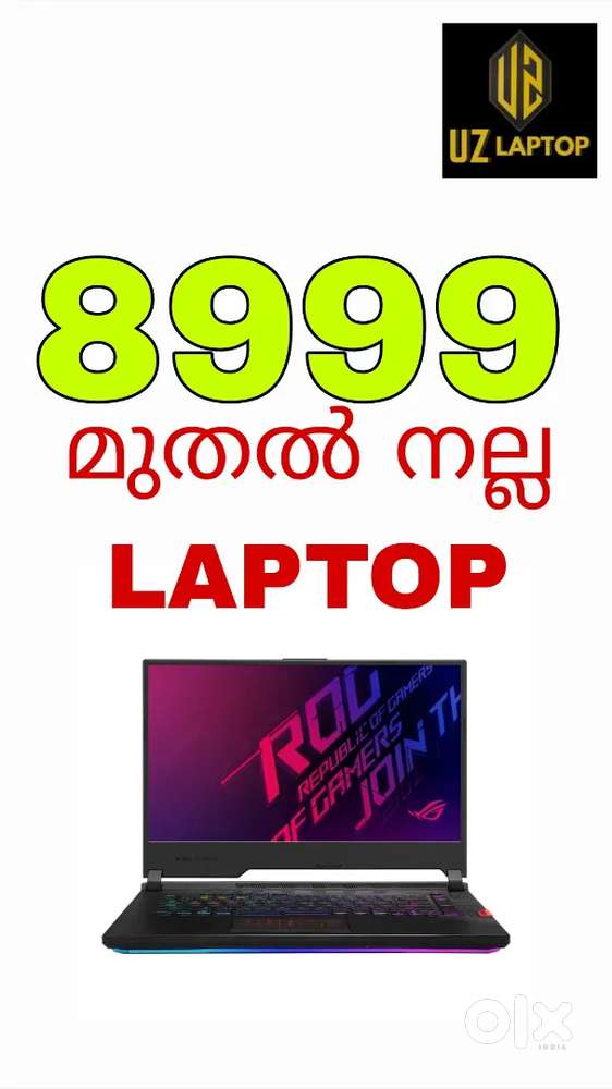Used Laptop in Kozhikode Quality LAPTOPS