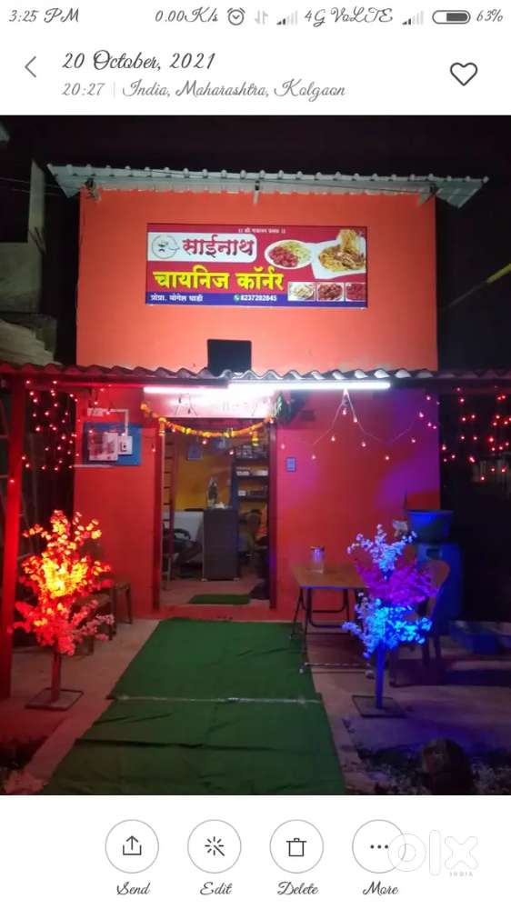Chinese centre