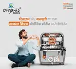 New Aqua Fresh RO Water Purifier...