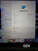Macbook pro 2017
