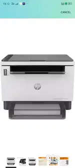 Hp laser jet tank MFP 1005w photo copy maschin
