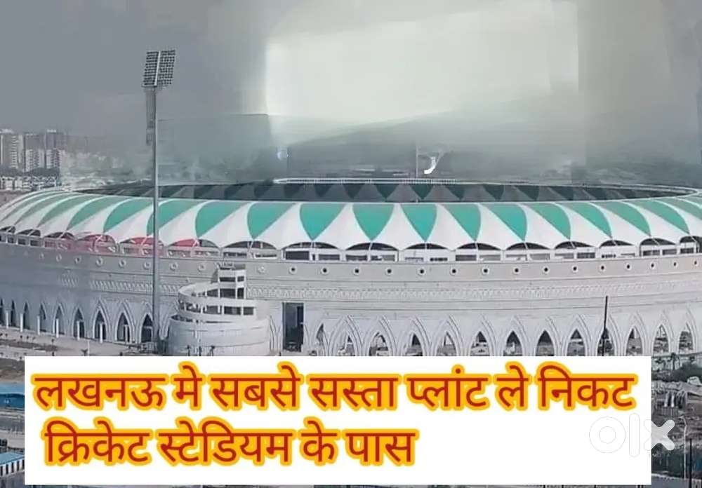 इकाना स्टेडियम शालीमार वन वर्ल्ड के पास आवासीय प्लॉट
