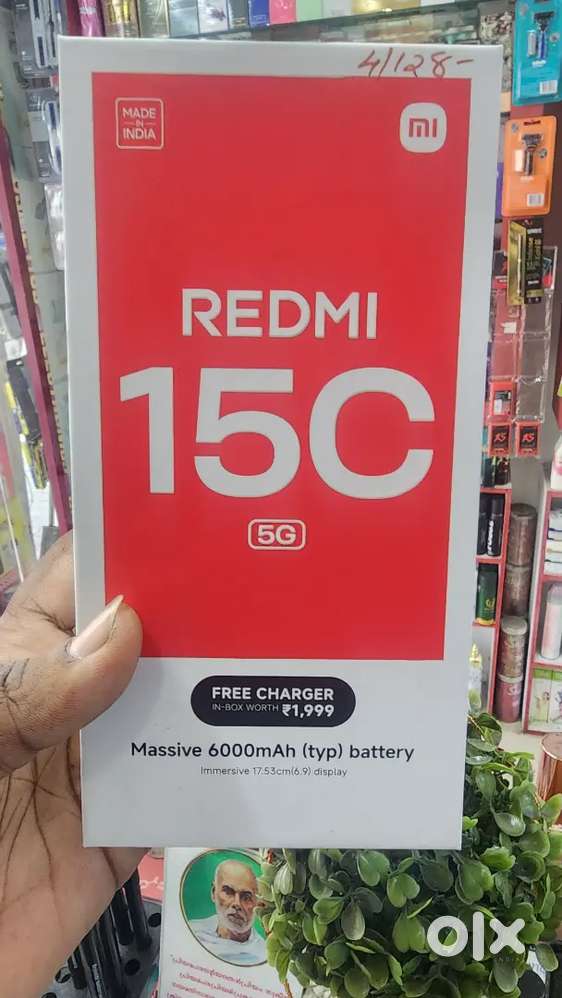 Mobile shop and duty paid shop