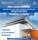 Solar installation