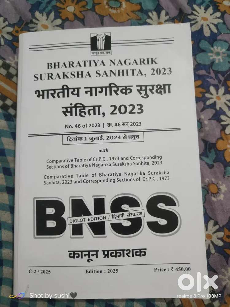 New law books