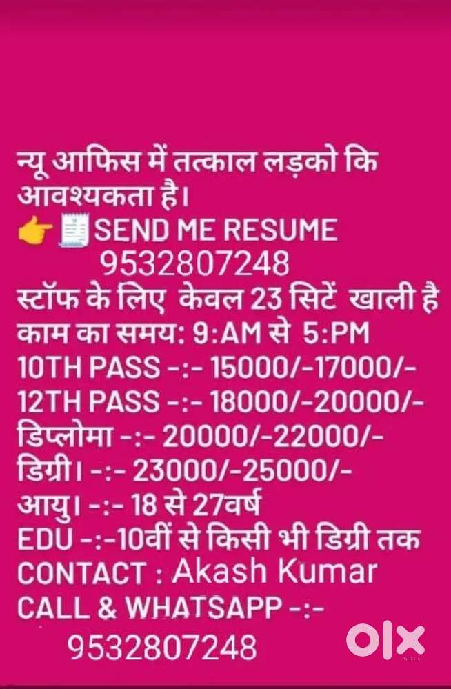 Assistant supervisor