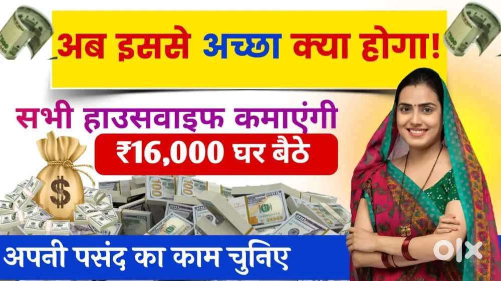 Part-Time Online Work from Home