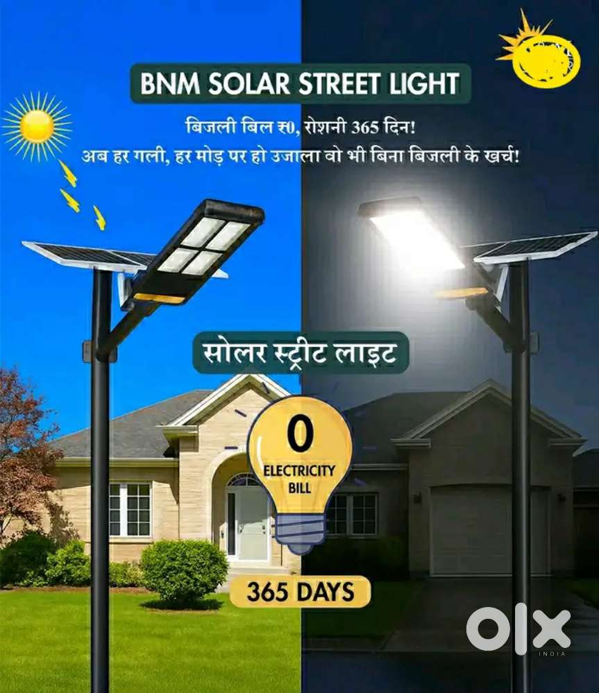 आज ही प्री-बुक करें मात्र ₹20000 में और पाएं बिजली बिलों से आज़ादी