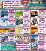 TOURS & TRAVELS