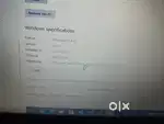 Urgent selling