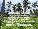 Call - ഒന്‍പത് എട്ട് നാല് ഏഴ് പൂജ്യം രണ്ട് മൂന്ന് മൂന്ന് അഞ്ച് അഞ്ച്‌