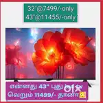 Stock clearancw sales % SONY new 43: inch smart android led tv @11445