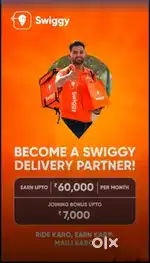 FREE JOINING 100 Delivery boys Swiggy Food Delivery jobs