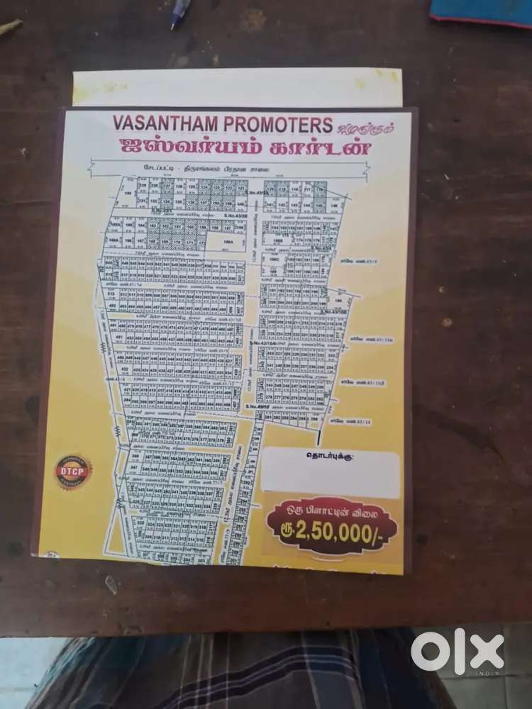 Thirumangalam. Kunnathur lay out