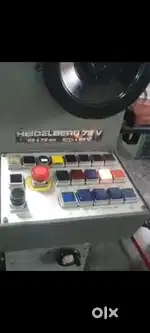 Offset printing machine