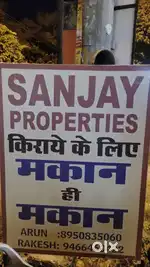 रथी हॉस्पिटल के पास