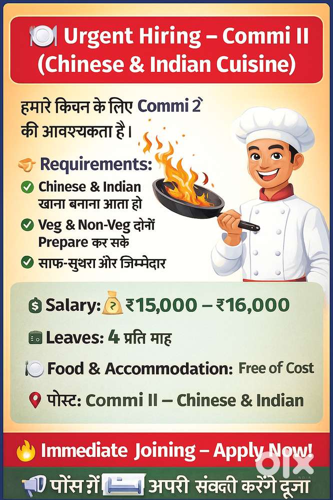 Urgent Hiring – Commi II (Chinese & Indian Cuisine)