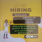 ஆட்கள் தேவை பெண்கள் மற்றும் ஆண்கள் தேவை