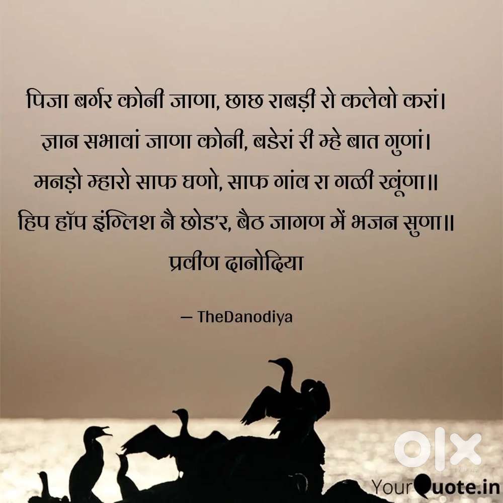 Kisi ko helper ya veg cook chahiye to msg me