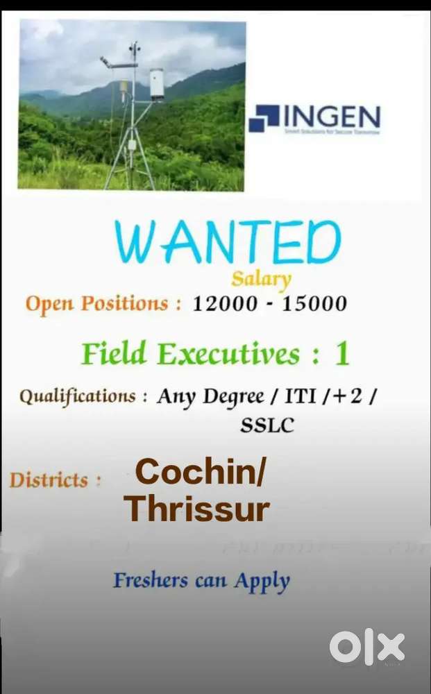 Field Service Engineer