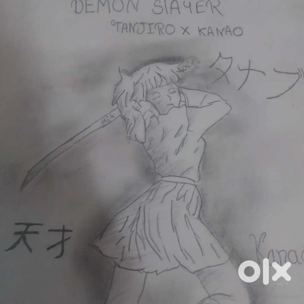 Kanao drawing